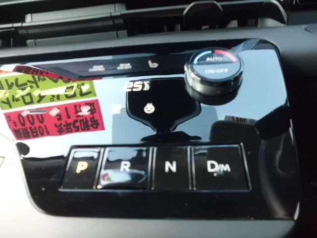 セレナ ＸＶ　プロパイロット・アランドビューモニター・スマートルームミラー・エマージェンシーブレーキ・踏み間違い防止・両側パワードアー・シートヒーター・ＬＥＤライト（10枚目）