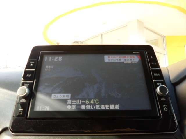 デイズ ハイウェイスター Gターボプロパイロットエディション プロパイロット・純正大型ナビ・地デジ・アラウンドビューモニター・エマージェンシーブレーキ・踏み間違い防止機能・前席シートヒーター・LEDライト・純正エンジンスターター(8枚目)
