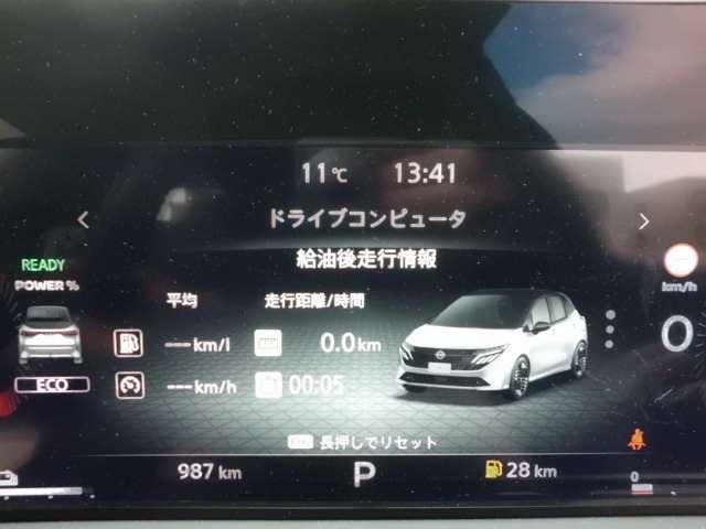 オーラ G FOUR レザーエディション 試乗車UP・スマートルームミラー・アラウンドビューモニター・エマ―ジェーシーブレーキ・踏み間違い防止機能・シートヒーター・ハンドルヒーター・LEDライト(5枚目)