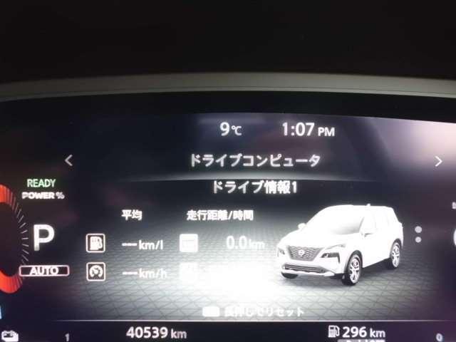 エクストレイル G e-4ORCE プロパイロット・メーカーナビ・地デジ・アランドビューモニター・スマートルームミラー・ナッパレザー・パワーシート・サンルーフ・BOSEサウンド・オートバックドアー・ヘッドアップディスプレー・LEDライト(5枚目)