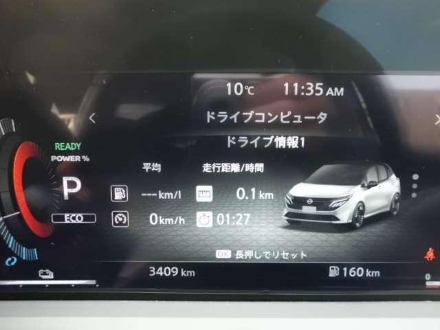 オーラ G FOUR レザーエディション 社用車UP・プロパイロット・メーカーナビ・地デジ・アランドビューモニター・スマートルームミラー・本革シート・パワーシート・BOSEサウンド・シートヒーター・エマ―ジェーシーブレーキ・踏み間違い防止機能(5枚目)