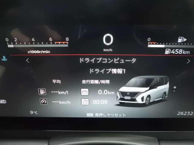 セレナ ハイウェイスターＶ　Ｖセレクション　プロパイロット・メーカーナビ・地デジ・アランドビューモニター・スマートルームミラー・両側パワードアー・エマ―ジェーシーブレーキ・踏み間違い防止機能・純正エンジンスターター・ＬＥＤライト（5枚目）