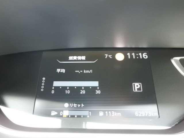 セレナ ハイウェイスターV プロパイロット・大型ナビ・地デジ・アラウンドビューモニター・スマートミラー・両側パワードアー・エマージェンシーブレーキ・踏み間違い防止機能・LEDライト・純正エンジンスターター(5枚目)