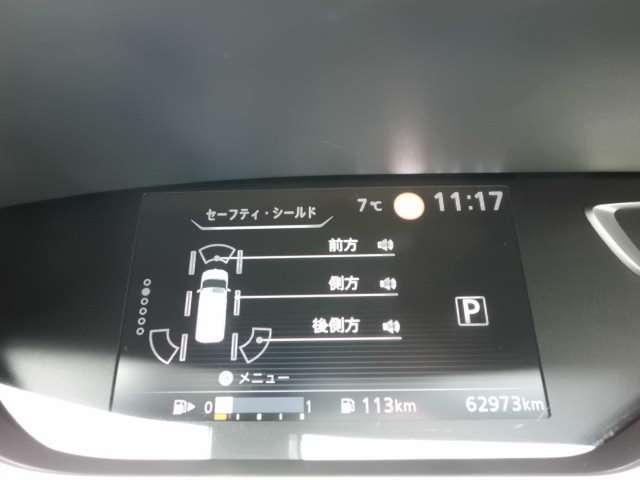 セレナ ハイウェイスターV プロパイロット・大型ナビ・地デジ・アラウンドビューモニター・スマートミラー・両側パワードアー・エマージェンシーブレーキ・踏み間違い防止機能・LEDライト・純正エンジンスターター(6枚目)