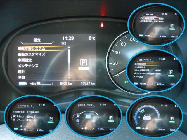 キックス 1.2 X FOUR 90周年記念車 (e-POWER) 4WD プロパイロット・アラウンドビューモニター(4枚目)