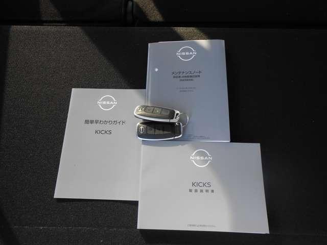 キックス 1.2 X FOUR 90周年記念車 (e-POWER) 4WD プロパイロット・アラウンドビューモニター(20枚目)