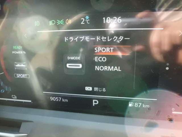 オーラ オーテック　ＦＯＵＲ　社用車ＵＰ・プロパイロット・メーカーナビ・地デジ・アラウンドビューモニター・スマートミラー・エマージェンシーブレーキ・踏み間違い防止・シートヒーター・ＬＥＤライト（16枚目）