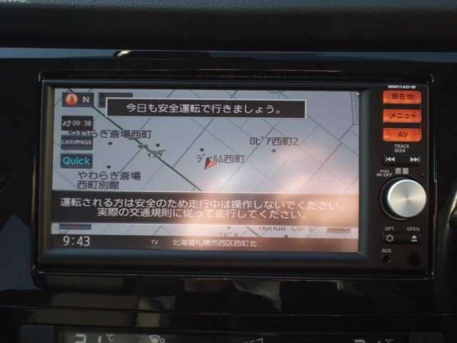 エクストレイル ２０Ｘ　ナビ・地デジ・エマージェンシーブレーキ・踏み間違い防止・シートヒーター・ＬＥＤライト（4枚目）