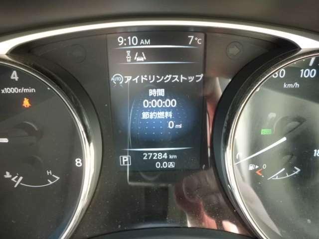 エクストレイル ２０Ｘ　ナビ・地デジ・エマージェンシーブレーキ・踏み間違い防止・シートヒーター・ＬＥＤライト（10枚目）