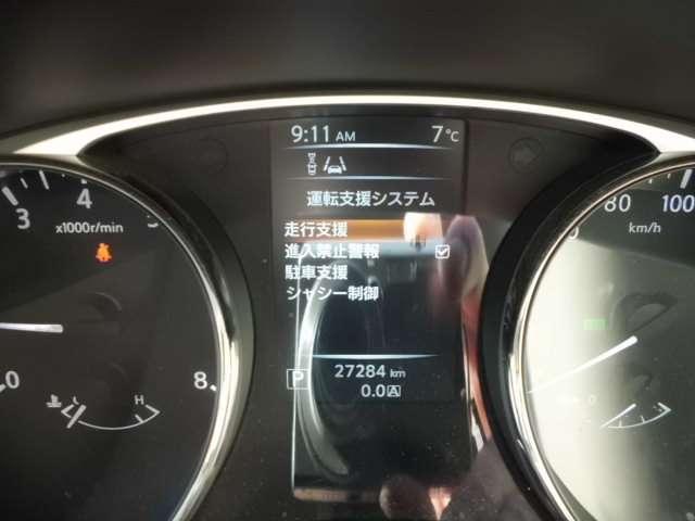 エクストレイル ２０Ｘ　ナビ・地デジ・エマージェンシーブレーキ・踏み間違い防止・シートヒーター・ＬＥＤライト（12枚目）