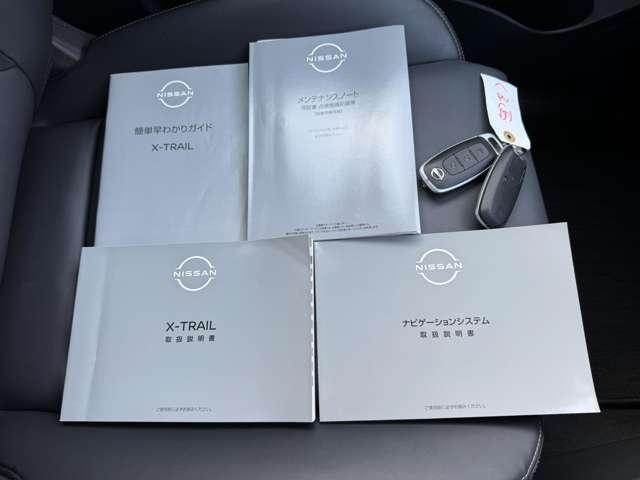 エクストレイル G e-4ORCE プロパイロット メーカーナビ 地デジ アラウンドビューモニター スマートルームミラー パワーシート ヘッドアップディスプレー オートバックドアー LEDライト(19枚目)