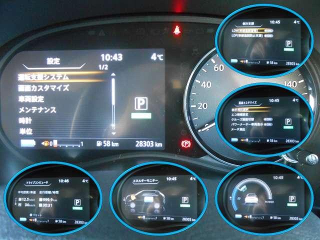 キックス １．２　ＡＵＴＥＣＨ　（ｅ－ＰＯＷＥＲ）　４ＷＤ　プロパイロット・アラウンドビューモニター（4枚目）