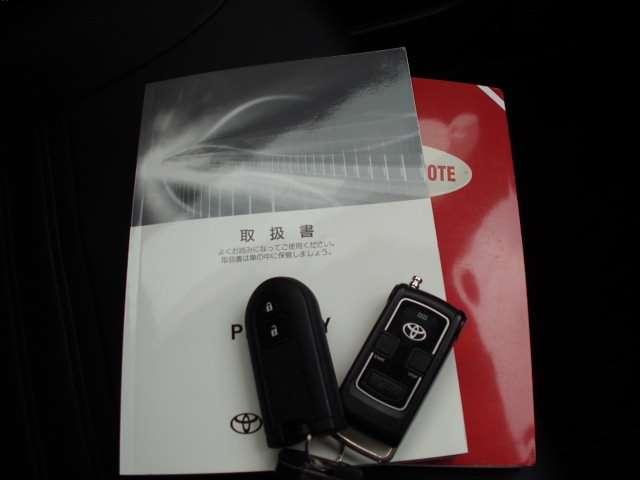 ピクシスジョイ Ｆ　Ｇ　ＳＡＩＩＩ　プライムコレクション　ナビ・地デジ・バックカメラ・衝突軽減ブレーキ・ＬＥＤライト・純正エンジンスターター（28枚目）