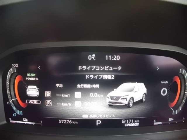 エクストレイル １．５　Ｘ　ｅ－４ＯＲＣＥ　４ＷＤ　プロパイロット・純正９インチナビ・地デジ（5枚目）