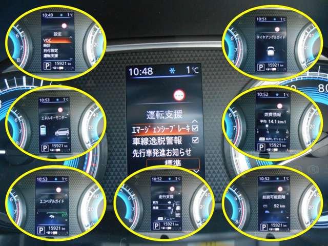 ルークス Ｘ　ナビ・地デジ・アラウンドビューモニター・エマージェンシーブレーキ・踏み間違い防止・助手席側パワードアー（4枚目）