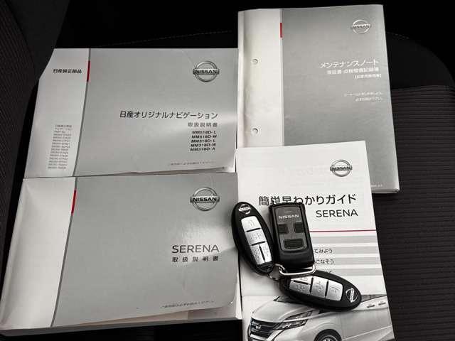 セレナ 2.0 ハイウェイスター Vセレクション 4WD 平成30年7月登録車 走行距離 約59500KM(37枚目)