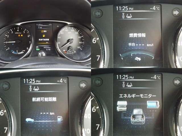 日産 エクストレイル