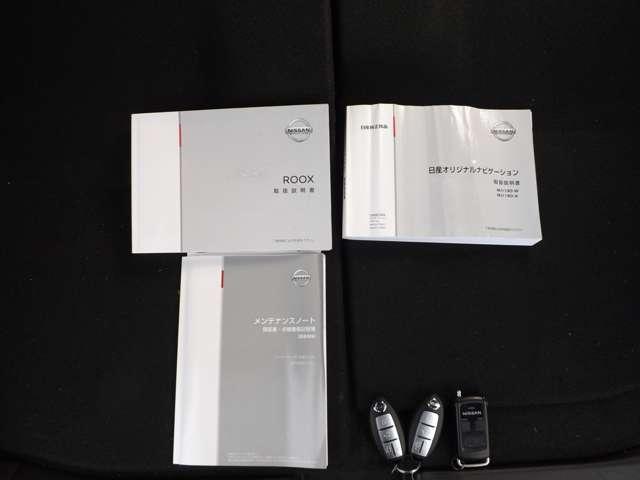 �y�戵�������������e�i���X�m�[�g�z�戵�������{�����e�i���X�m�[�g�i�ۏ؏��j�����Ă��܂����킩��Ȃ���������΁A�戵���������݂�Ɖ����o���܂���