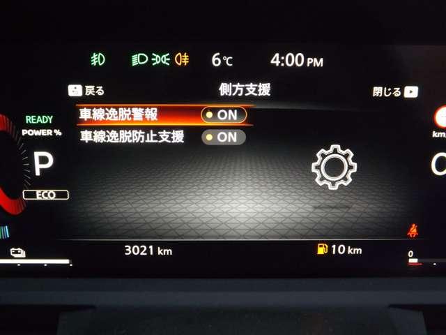 オーラ 1.2 G FOUR 4WD 日産コネクトナビ プロパイロット BOSEサウ(8枚目)