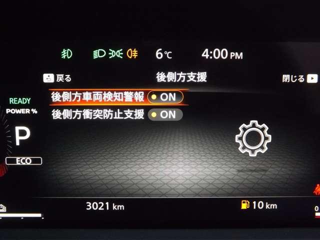 オーラ 1.2 G FOUR 4WD 日産コネクトナビ プロパイロット BOSEサウ(9枚目)