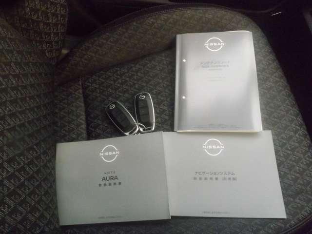 オーラ １．２　Ｇ　ＦＯＵＲ　４ＷＤ　日産コネクトナビ　プロパイロット　ＢＯＳＥサウ（28枚目）