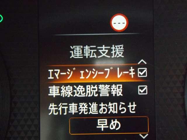 デイズ ６６０　ハイウェイスターＸ　４ＷＤ　試乗車アップ　アラウンドビューモニター（8枚目）