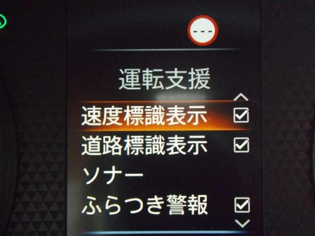 デイズ ６６０　ハイウェイスターＸ　４ＷＤ　試乗車アップ　アラウンドビューモニター（9枚目）