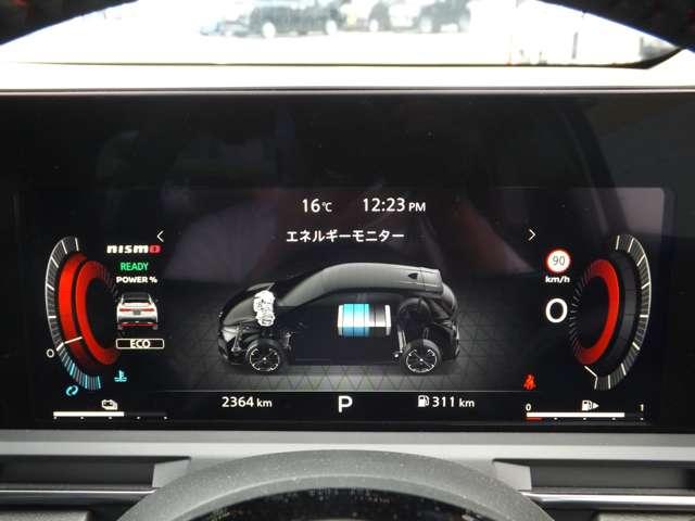 オーラ 1.2 NISMO チューンド e-POWER 4WD フードデカール メーカー装着ナビゲーショ(5枚目)