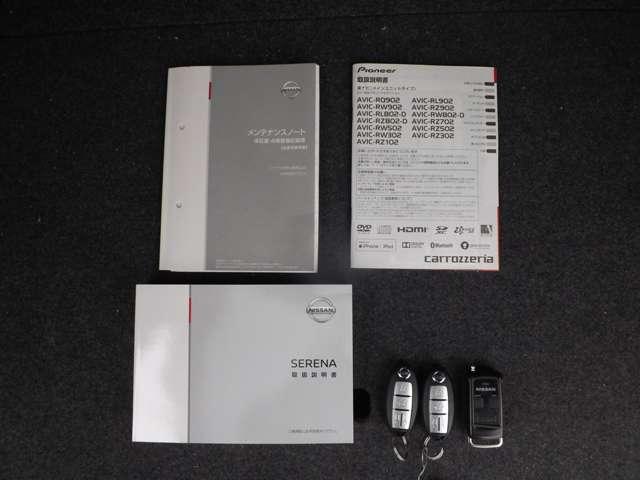 セレナ ハイウェイスターＶ　ナビ・地デジ・アラウンドビューモニター・リヤモニター・両側パワードアー・エマージェンシーブレーキ・踏み間違い防止・ＬＥＤライト・純正エンジンスターター（38枚目）