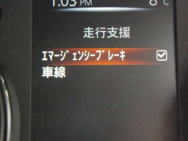 エクストレイル ２．０　２０Ｓ　Ｖセレクション　２列車　４ＷＤ　プッシュスタート　メモリーナビゲーション（8枚目）