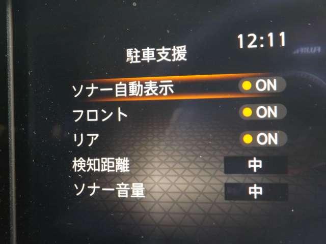 ノート １．２　Ｘ　ＦＯＵＲ　４ＷＤ　メモリーナビゲーション（6枚目）