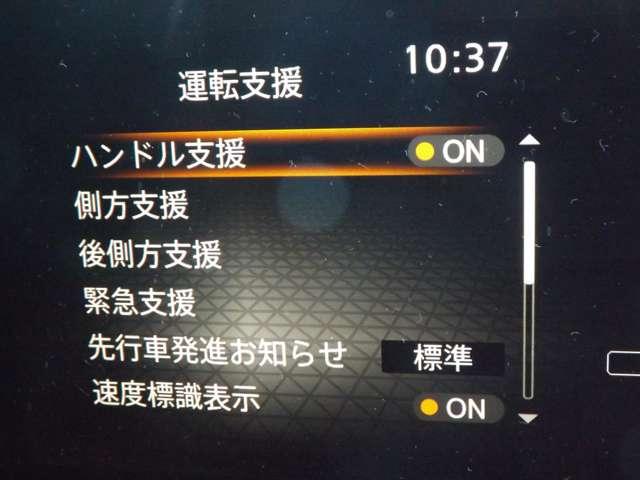 セレナ ２．０　ＸＶ　４ＷＤ　メモリーナビゲーション（6枚目）