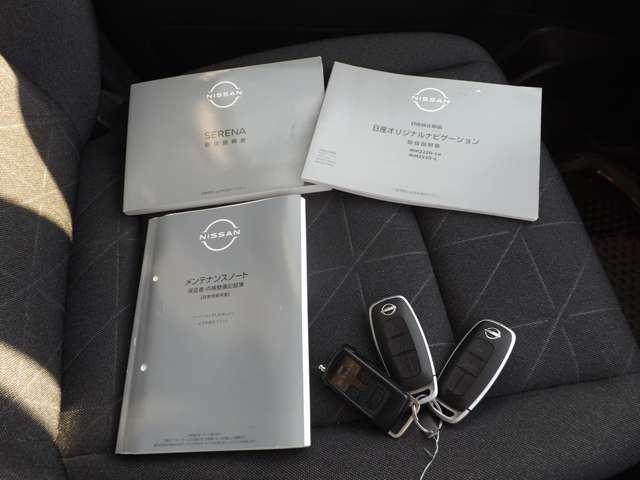 セレナ ２．０　ＸＶ　４ＷＤ　メモリーナビゲーション（47枚目）