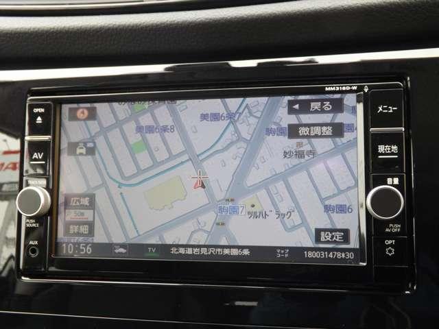 エクストレイル 2.0 20X 3列車 4WD 3列目シート メモリーナビゲーション(5枚目)