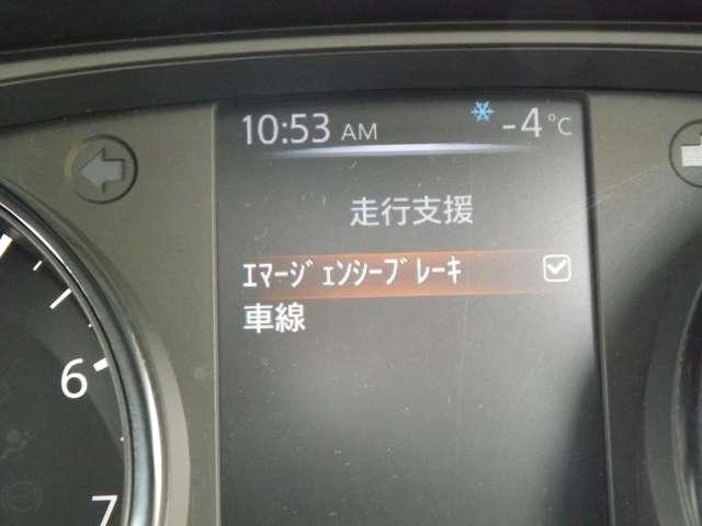エクストレイル 2.0 20X 3列車 4WD 3列目シート メモリーナビゲーション(9枚目)
