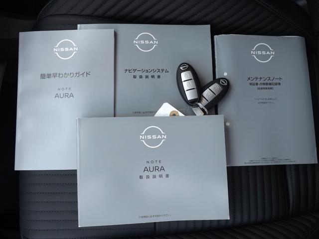 オーラ Ｇ　ＦＯＵＲ　レザーエディション　４ＷＤ　ＢＯＳＥサウンドシステム　メモリーナビ（23枚目）