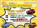 ２０２５年６月１日〜９月３０日までの期間限定で金利３．５％のお得なリースプランをご用意しています！年式問わずに全車種申し込み可能ですのでお気軽にご相談ください！！