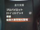 エクストレイル 2.0 20X ハイブリッド 4WD プロパイロット メモリーナビゲーション(7枚目)