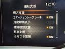 ノート １．２　Ｘ　ＦＯＵＲ　４ＷＤ　モータードライブ　メモリーナビゲーション（6枚目）