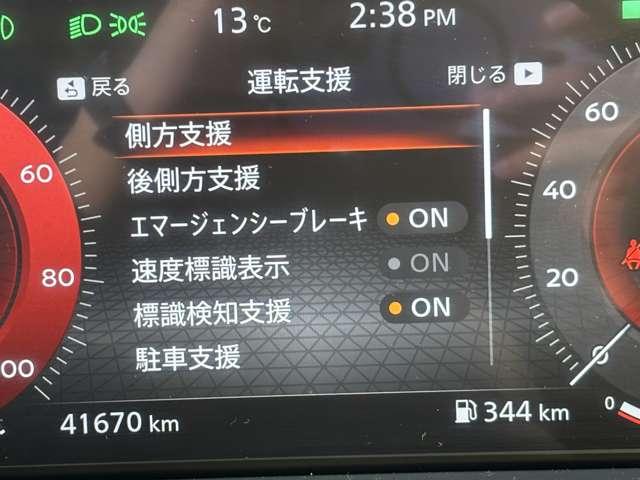 オーラ 1.2 NISMO 社外メモリーナビ エンジンスターター ET(11枚目)