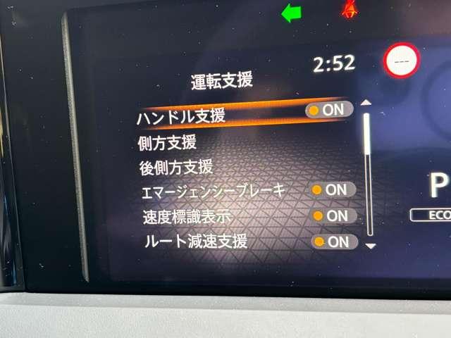 ノート 1.2 X FOUR 4WD ※当社試乗車UP※ メーカーOPナビ プロパ(8枚目)