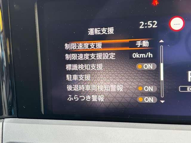 ノート 1.2 X FOUR 4WD ※当社試乗車UP※ メーカーOPナビ プロパ(9枚目)