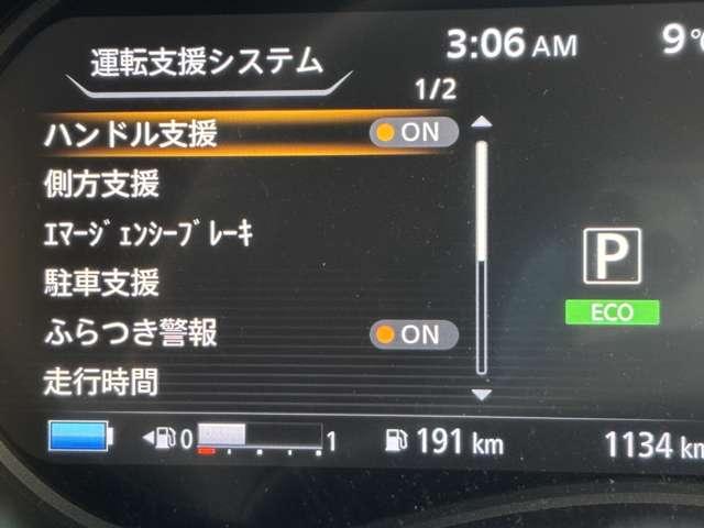 キックス １．２　Ｘ　ＦＯＵＲ　ツートーン　インテリアエディション（ｅ－ＰＯＷＥＲ）　４ＷＤ　※当社試乗車ＵＰ※　プロパイロット　アラウ（7枚目）