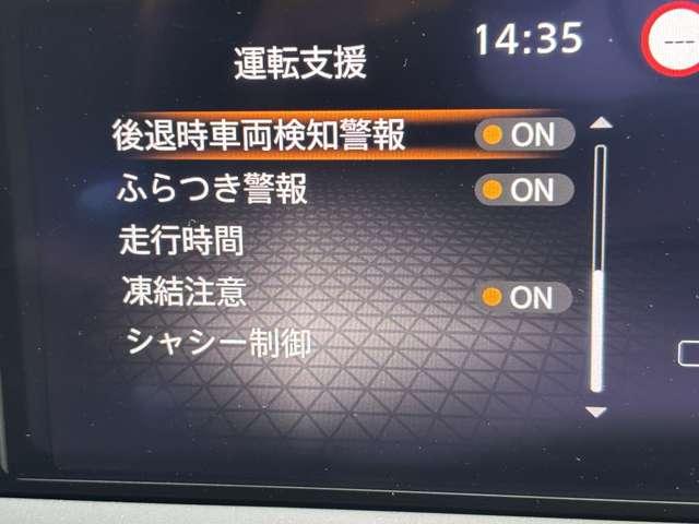 ノート 1.2 AUTECH クロスオーバー FOUR 4WD ※当社試乗車UP※ アラウンドビュ-モニタ-(9枚目)