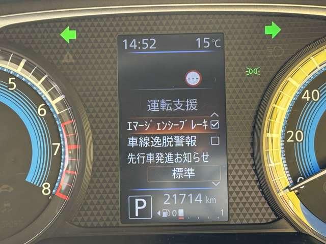デイズ 660 X 4WD 衝突軽減ブレーキ 横滑り防止装置(9枚目)