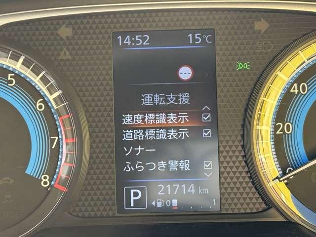 デイズ 660 X 4WD 衝突軽減ブレーキ 横滑り防止装置(10枚目)