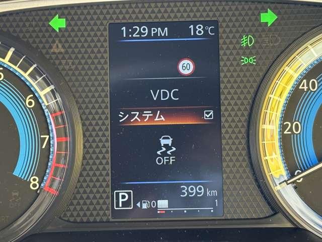 デイズ 660 ハイウェイスターGターボ プロパイロット エディション 4WD ※当社試乗車UP※ プロパイロット(7枚目)