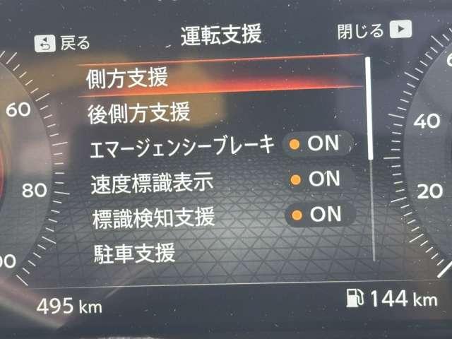 オーラ 1.2 G FOUR レザーエディション 4WD ※当社試乗車UP※(9枚目)