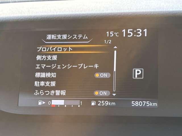 セレナ 2.0 ハイウェイスター 4WD プロパイロット 純正大型ナビ(10枚目)