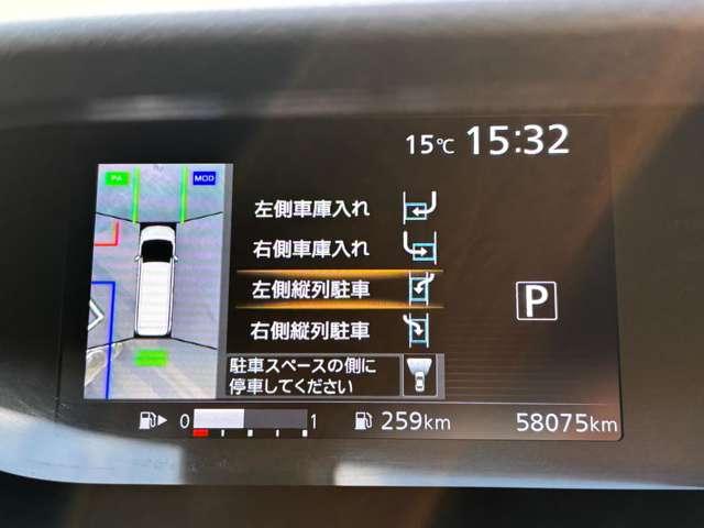 セレナ 2.0 ハイウェイスター 4WD プロパイロット 純正大型ナビ(11枚目)